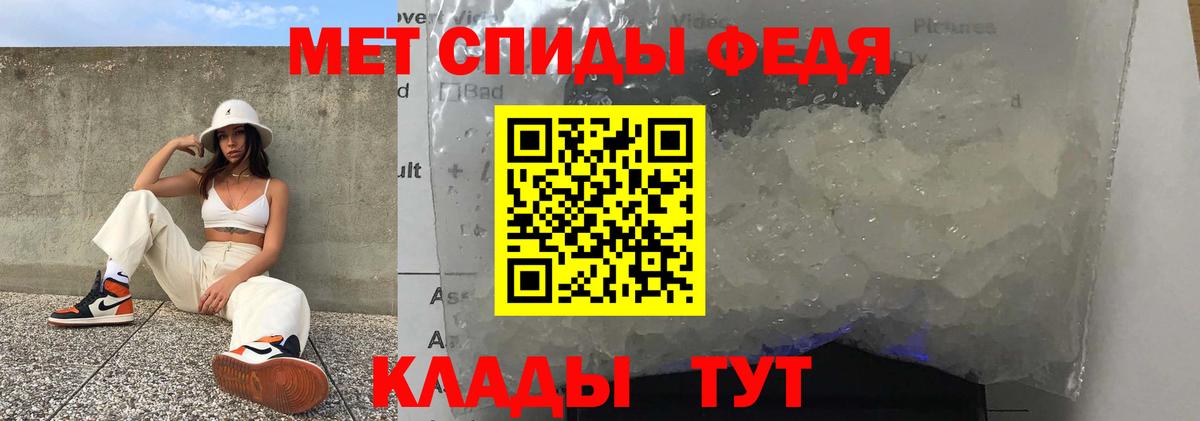АМФ 97%  Амфетамин  АМФ  Вход с VPN  Архангельск 