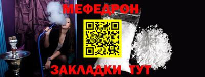 амф Славгород