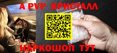амф Славгород