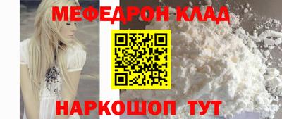 МДПВ Сланцы
