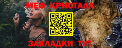 амф Славгород