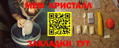 PSILOCYBIN Славянск-на-Кубани