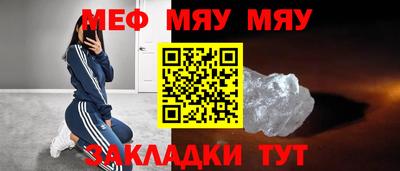 амф Славгород