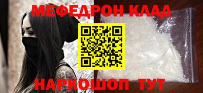 МДПВ Сланцы