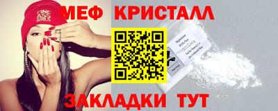 МДПВ Сланцы