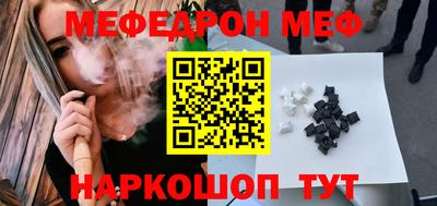 МДПВ Сланцы