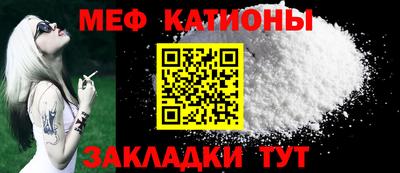 PSILOCYBIN Славянск-на-Кубани