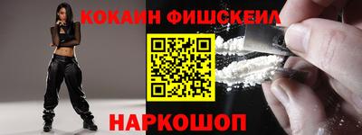 PSILOCYBIN Славянск-на-Кубани