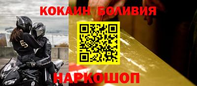 PSILOCYBIN Славянск-на-Кубани