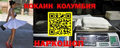 МДПВ Сланцы