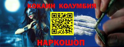 PSILOCYBIN Славянск-на-Кубани