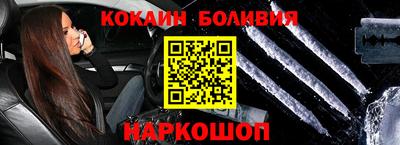 МДПВ Сланцы