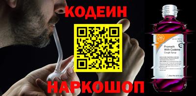 МДПВ Сланцы