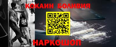PSILOCYBIN Славянск-на-Кубани