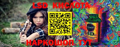 МДПВ Сланцы