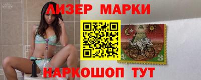 PSILOCYBIN Славянск-на-Кубани