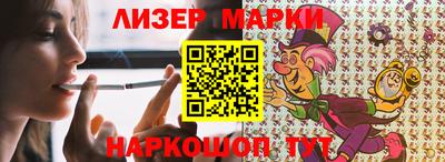 PSILOCYBIN Славянск-на-Кубани