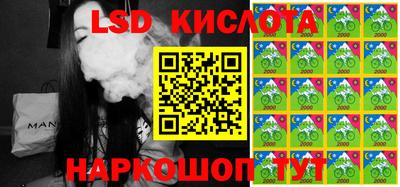 амф Славгород