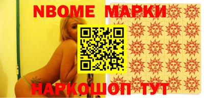 МДПВ Сланцы