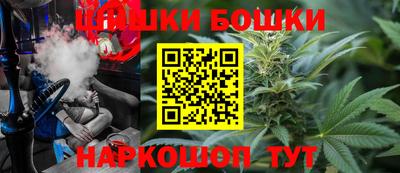PSILOCYBIN Славянск-на-Кубани