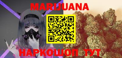 PSILOCYBIN Славянск-на-Кубани