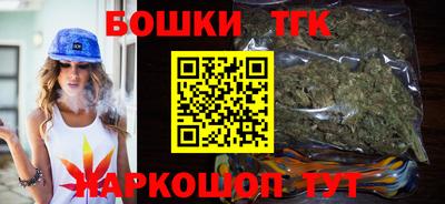 PSILOCYBIN Славянск-на-Кубани
