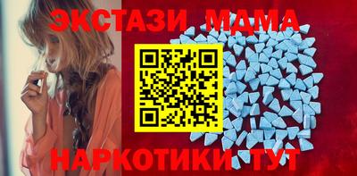PSILOCYBIN Славянск-на-Кубани