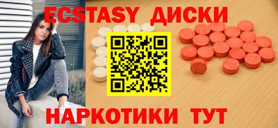 PSILOCYBIN Славянск-на-Кубани