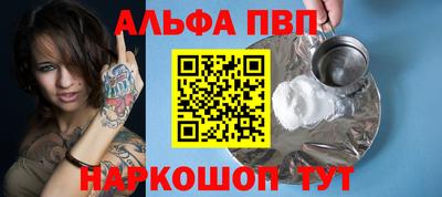 амф Славгород