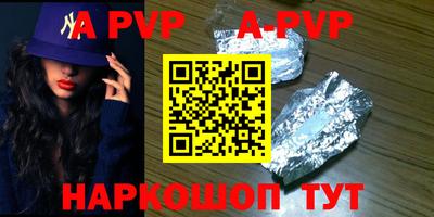 амф Славгород