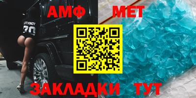 МДПВ Сланцы