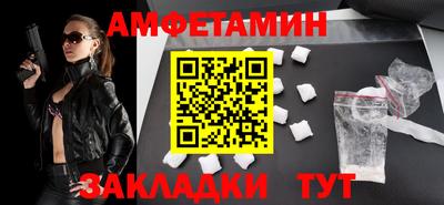 МДПВ Сланцы
