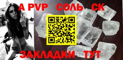 МДПВ Сланцы