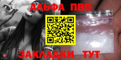 МДПВ Сланцы