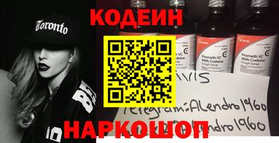 PSILOCYBIN Славянск-на-Кубани
