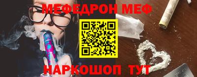 амф Славгород