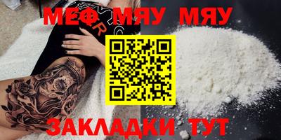 PSILOCYBIN Славянск-на-Кубани