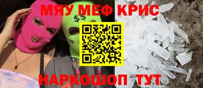 амф Славгород