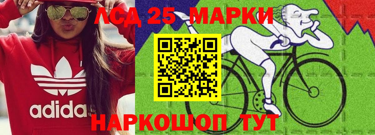 Лсд 25 экстази ecstasy  ЛСД экстази  Архангельск  Вход с VPN  Лсд 25 экстази кислота 