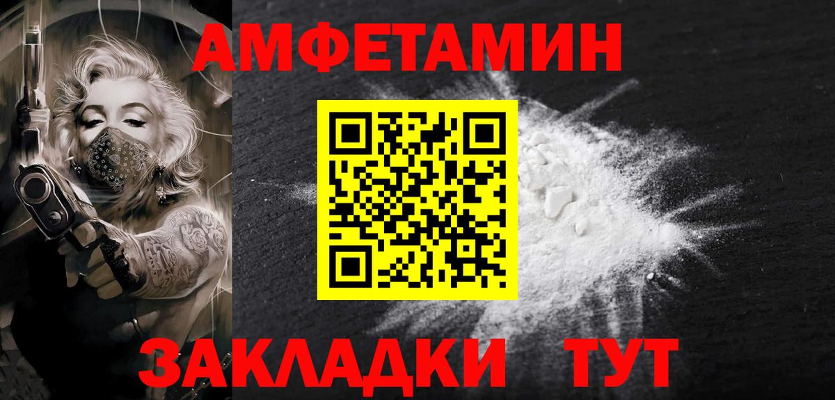 Первитин кристалл  Вход с VPN  Первитин кристалл  Архангельск 