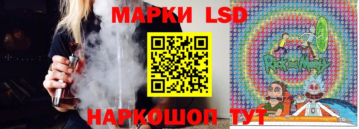 Архангельск  Марки 25I-NBOMe  Вход с VPN  Марки N-bome 1,5мг 