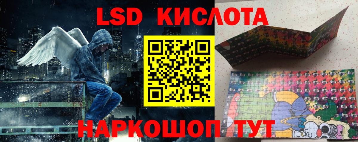Марки NBOMe 1500мкг Архангельск