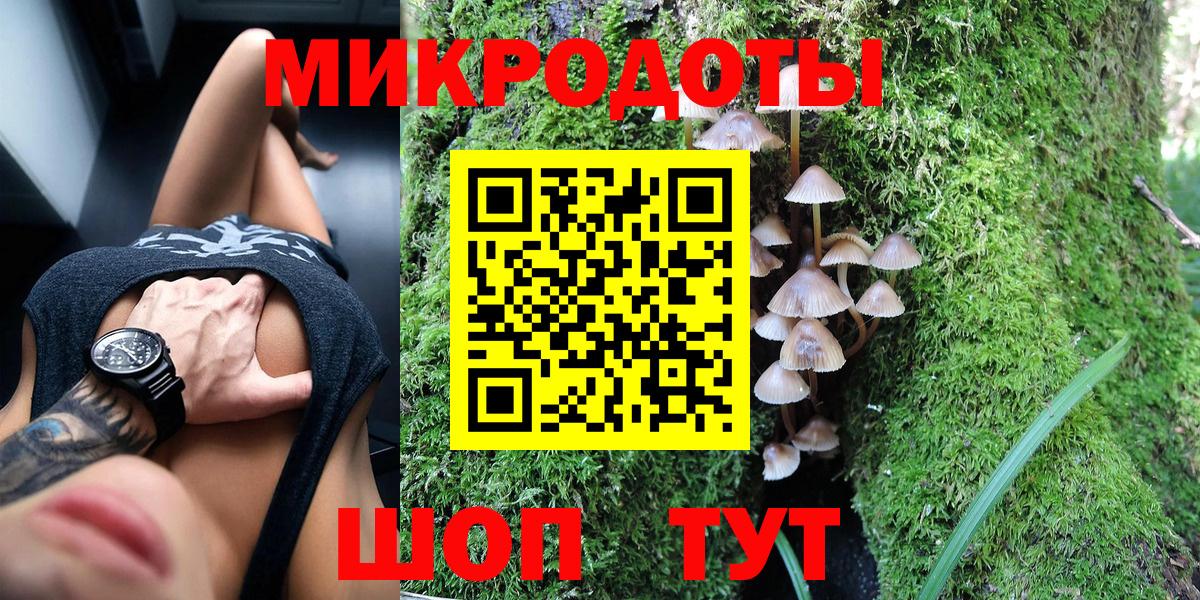 Галлюциногенные грибы мухоморы  Псилоцибиновые грибы Cubensis  Архангельск  Вход с VPN 