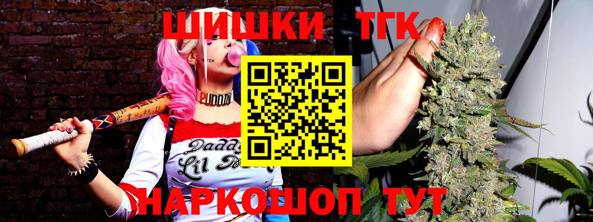 Конопля VHQ  Бошки Шишки VHQ  Вход с VPN  МАРИХУАНА сатива  Шишки марихуана MAZAR  Архангельск 